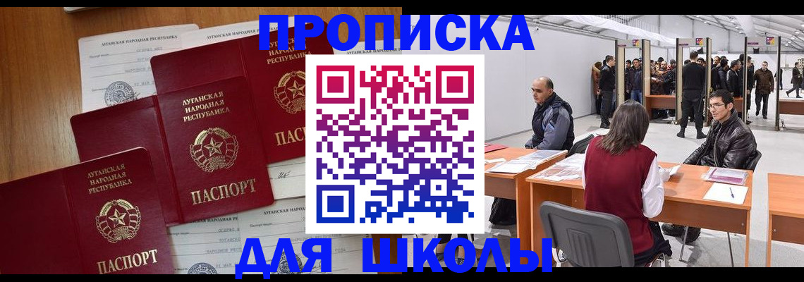 временная регистрация в квартире в Владимирской области